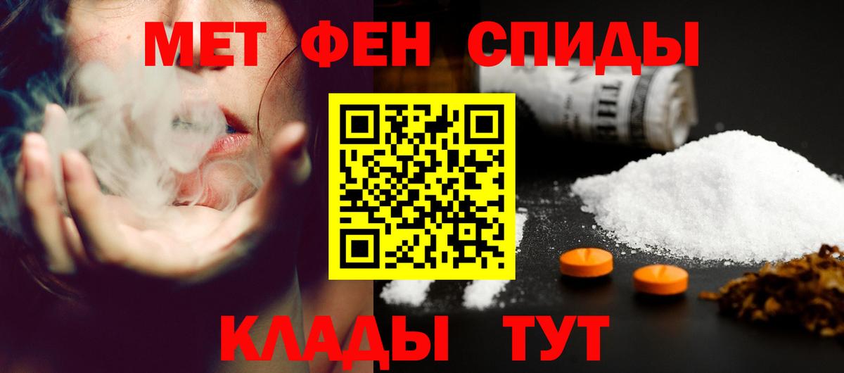 Амфетамин 97% Жигулёвск