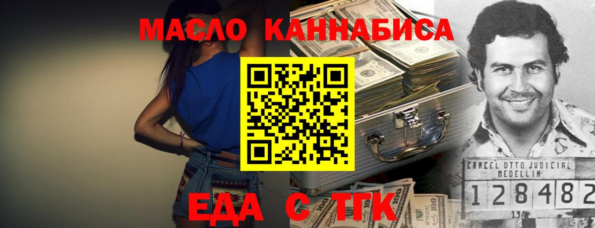 Cannafood марихуана  Вход с VPN  Жигулёвск 