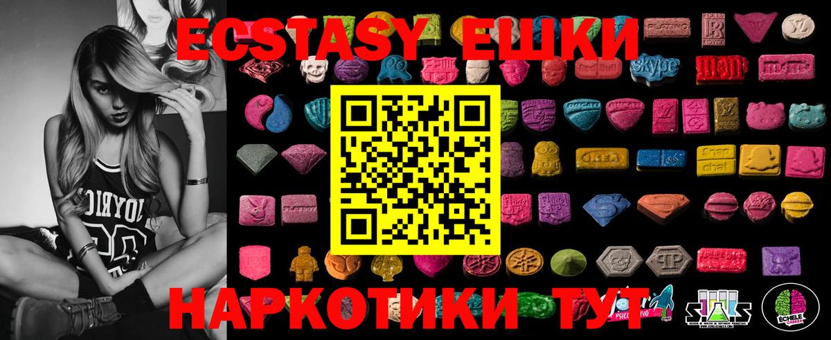 Экстази Punisher  купить закладку  Жигулёвск  Вход с VPN  Экстази диски 