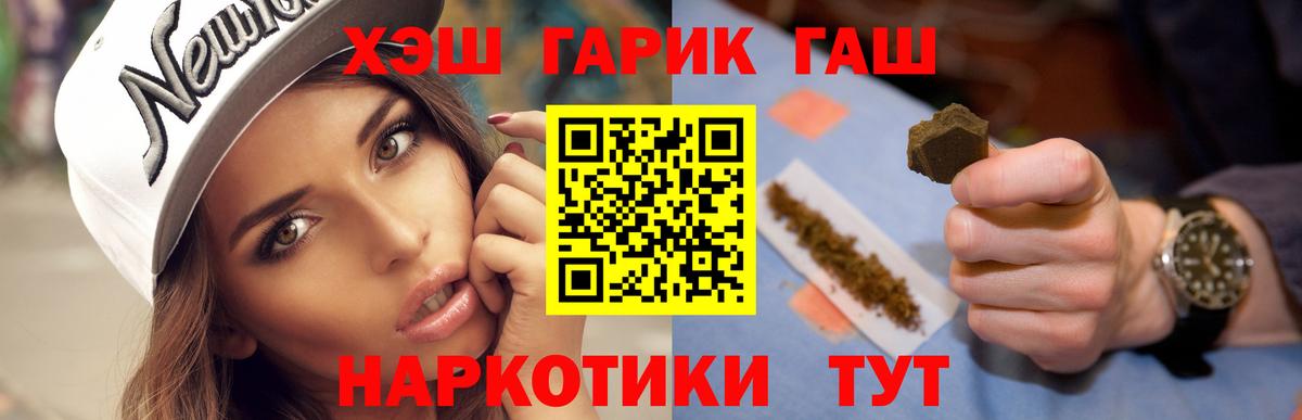 МЕТАМФЕТАМИН Жигулёвск