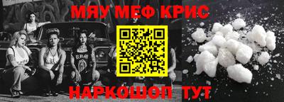 твердый Краснознаменск