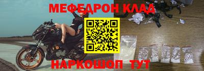 прущие крисы Краснодар