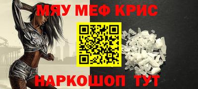 твердый Краснознаменск
