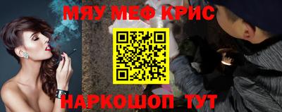 твердый Краснознаменск