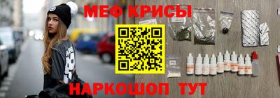 прущие крисы Краснодар