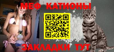 каннабис Краснокаменск