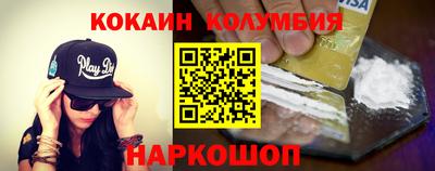 прущие крисы Краснодар