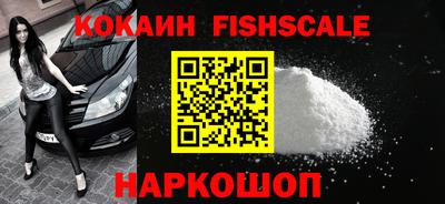 каннабис Краснокаменск