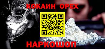 каннабис Краснокаменск