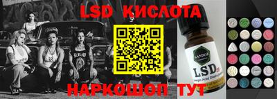 каннабис Краснокаменск