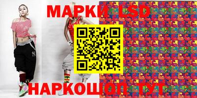твердый Краснознаменск