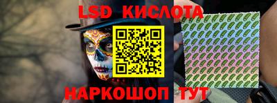 прущие крисы Краснодар