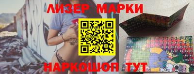 прущие крисы Краснодар