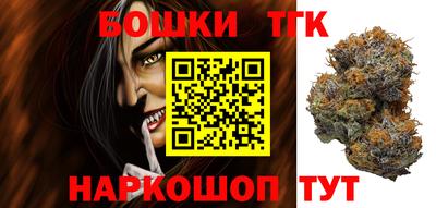 прущие крисы Краснодар