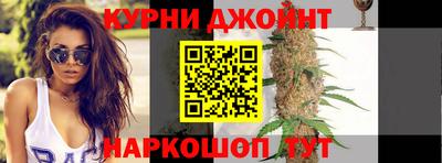 прущие крисы Краснодар