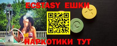 прущие крисы Краснодар