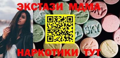 каннабис Краснокаменск