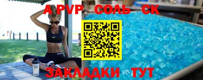 каннабис Краснокаменск