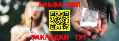 каннабис Краснокаменск
