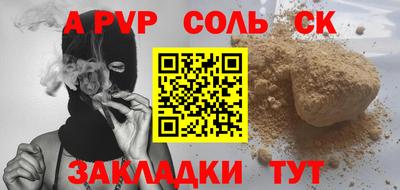 твердый Краснознаменск