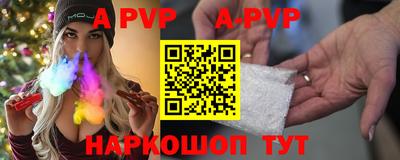 прущие крисы Краснодар