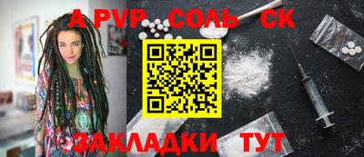 прущие крисы Краснодар