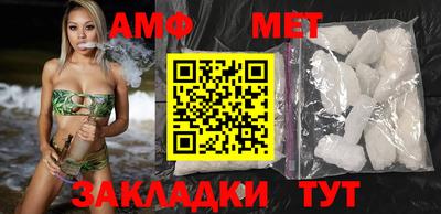 прущие крисы Краснодар