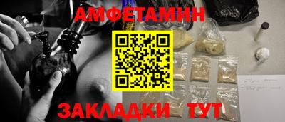 каннабис Краснокаменск