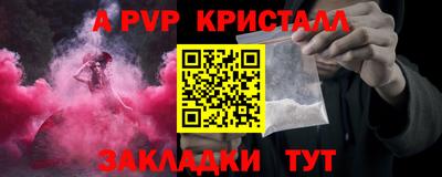 прущие крисы Краснодар