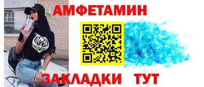 прущие крисы Краснодар
