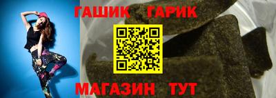 прущие крисы Краснодар