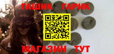 каннабис Краснокаменск