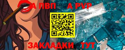 прущие крисы Краснодар