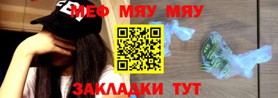 прущие крисы Краснодар