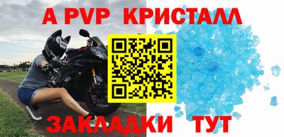 прущие крисы Краснодар
