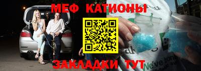каннабис Краснокаменск