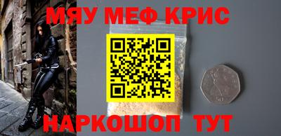 каннабис Краснокаменск