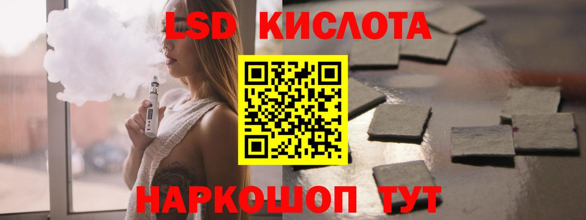 Лсд 25 экстази ecstasy Жигулёвск