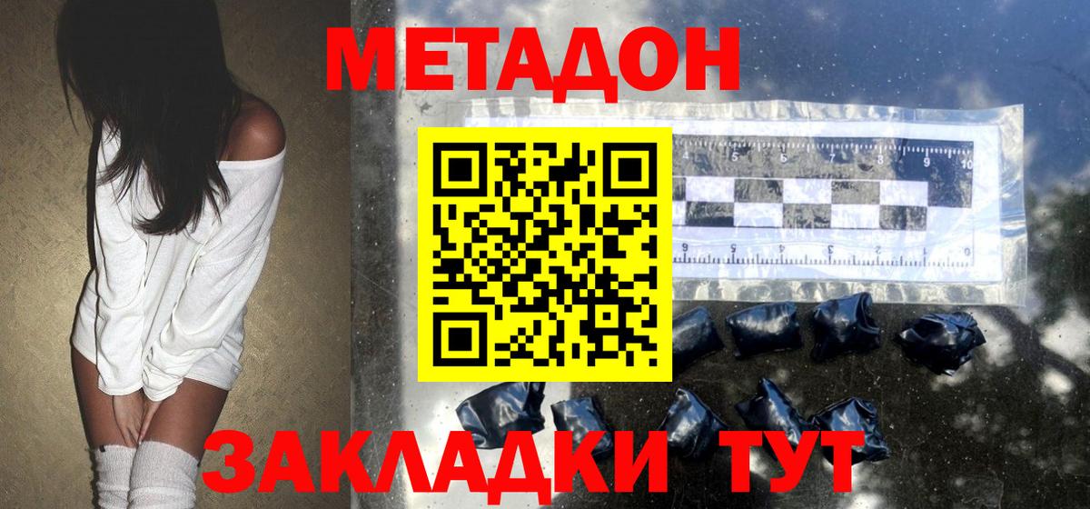 ГАШ  МЕТ  Мефедрон кристаллы  Жигулёвск  ГАШИШ  Вход с VPN  Кокаин  Каннабис  Alpha PVP СК  
