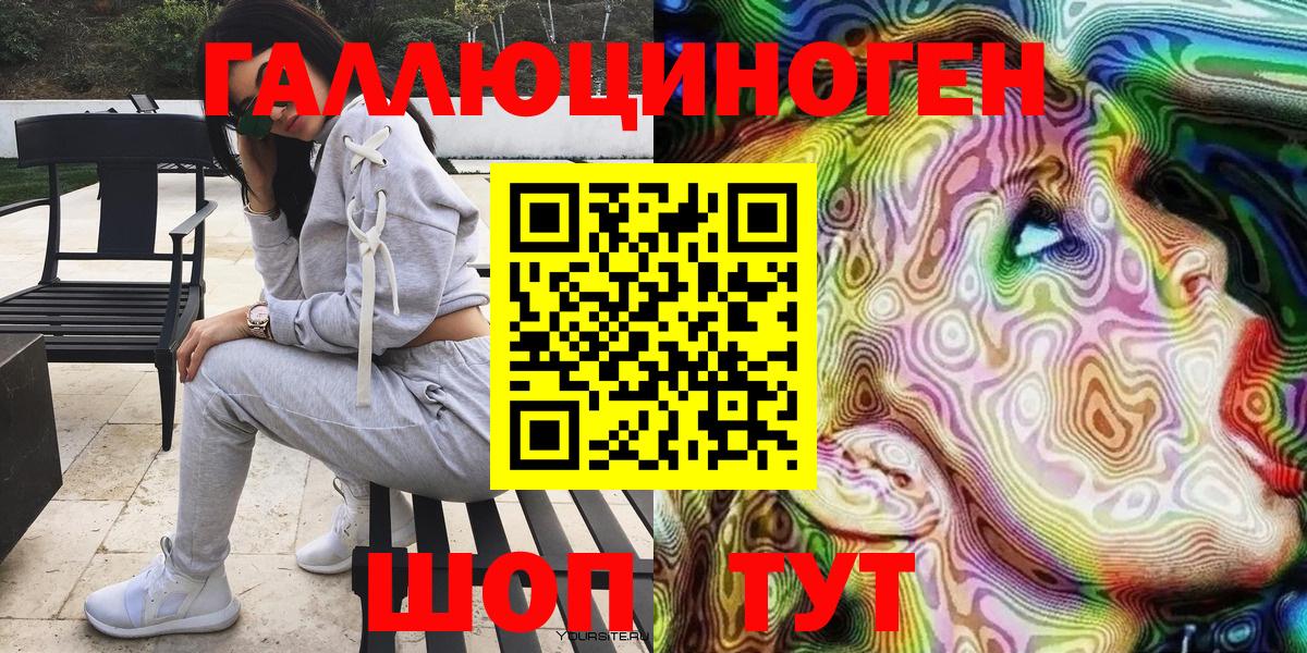 Галлюциногенные грибы Psilocybine cubensis  Вход с VPN  Жигулёвск  Псилоцибиновые грибы прущие грибы 