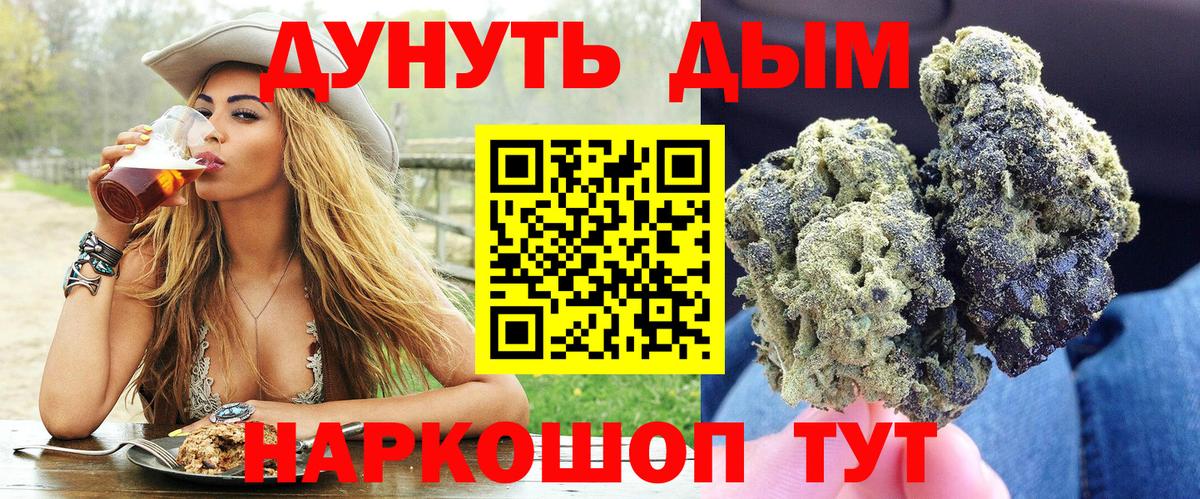 Бошки марихуана семена  Марихуана конопля  Вход с VPN  Шишки марихуана ГИДРОПОН  Бошки Шишки AK-47  Жигулёвск 